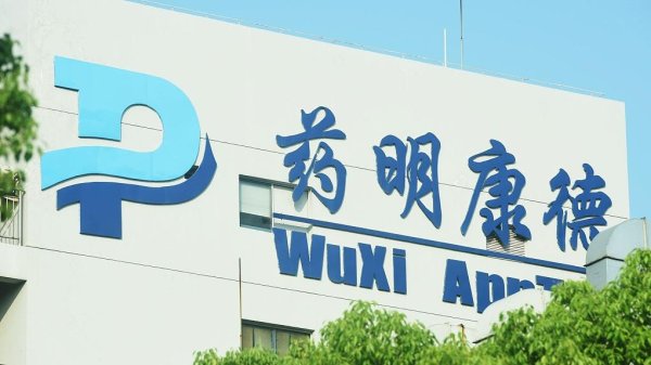 明道配资 药明康德、康龙化成、泰格医药、昭衍新药谁是CRO领域的霸主?