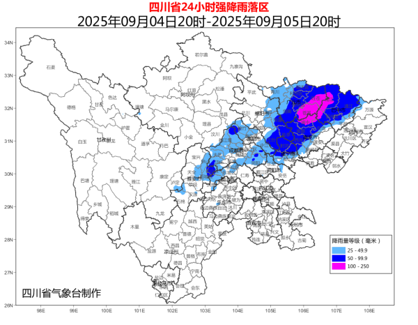 常胜策略 暴雨蓝色预警！雨水大风来降温 未来十天四川盆地雨雨雨