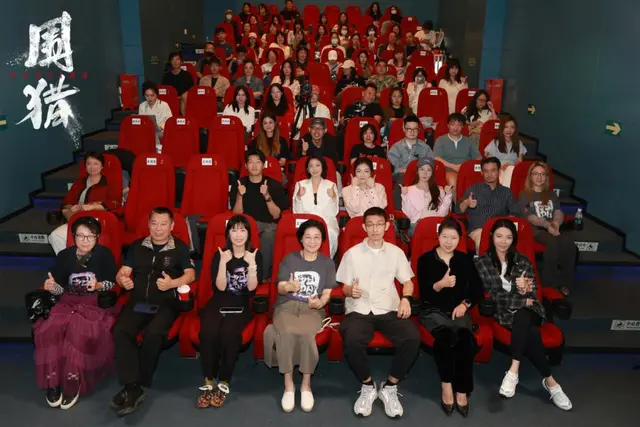 股巢网 新时代禁毒剧《围猎》举办超前看片会 “后冰毒时代”聚焦市井人性引好评