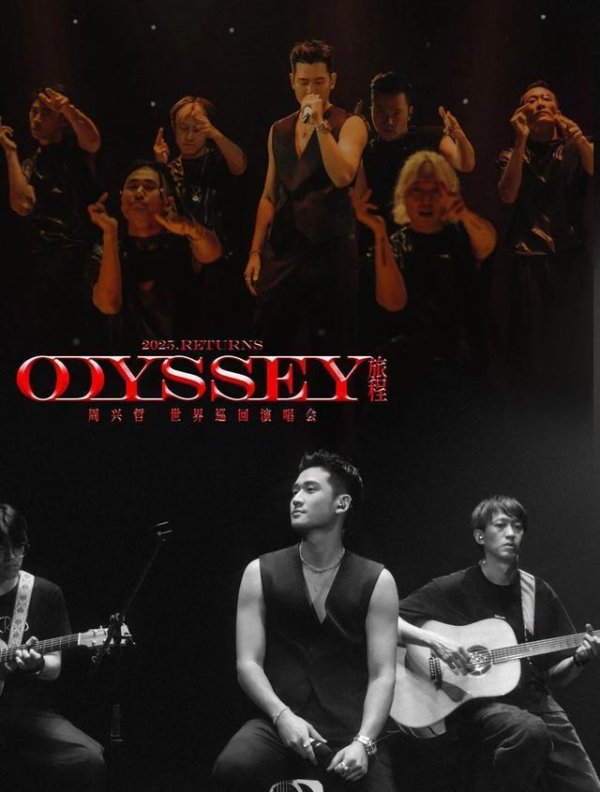 亨利投资 曾展望与叶蒨文拍拖看周兴哲演唱会，关系进展神速大赞：好老婆！