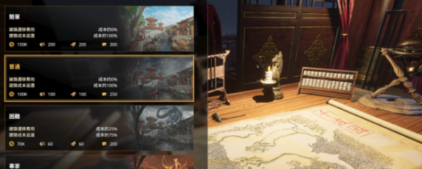 旺发速配 《天朝上国》全流程通关攻略分享