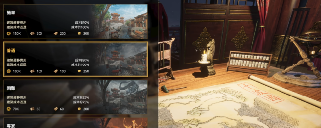 《天朝上国》全流程通关攻略分享