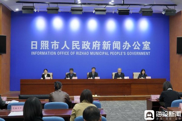 荣耀配资 日照市推出“无事不扰”清单   激发市场主体活力